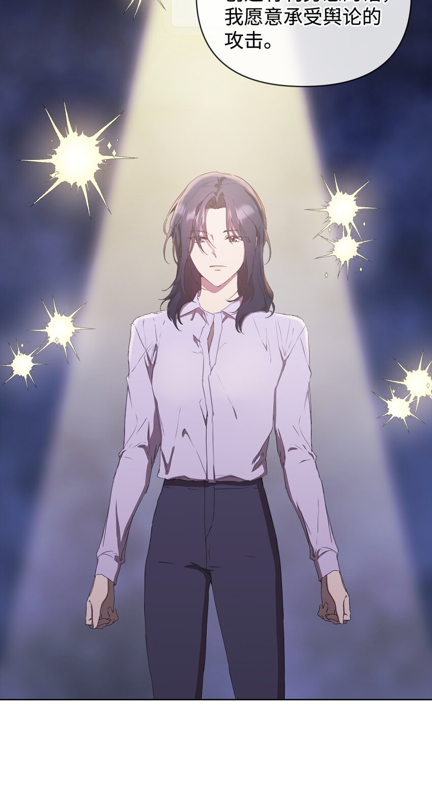 47 命中注定遇见你(1/2)-第47话