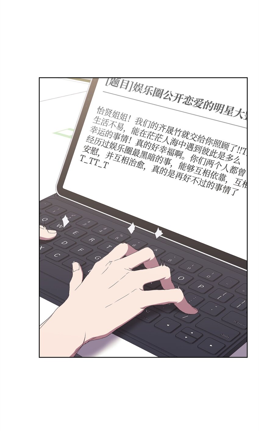 47 命中注定遇见你(1/2)-第47话