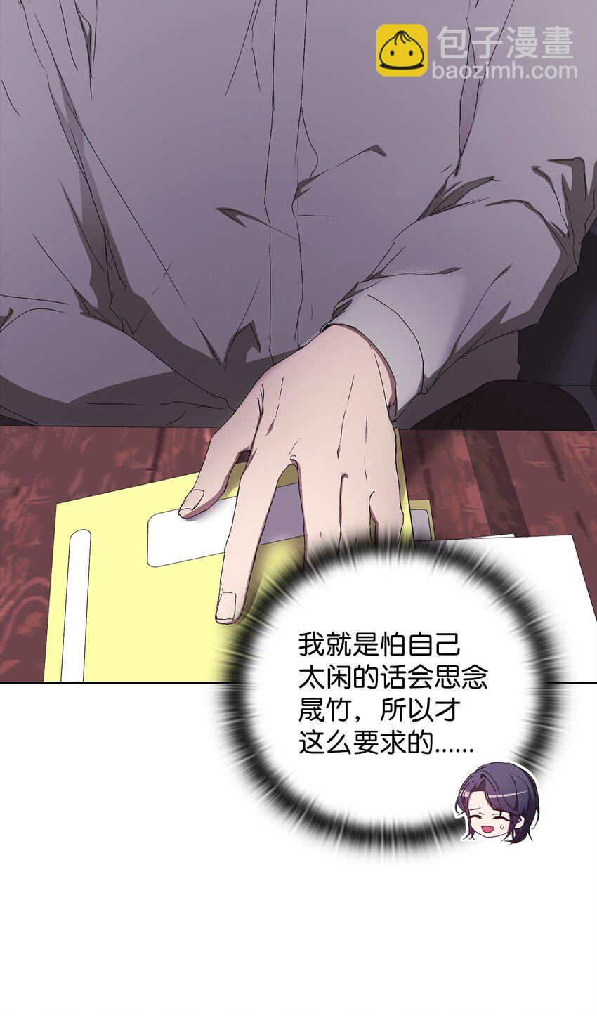 47 命中注定遇见你(1/2)-第47话