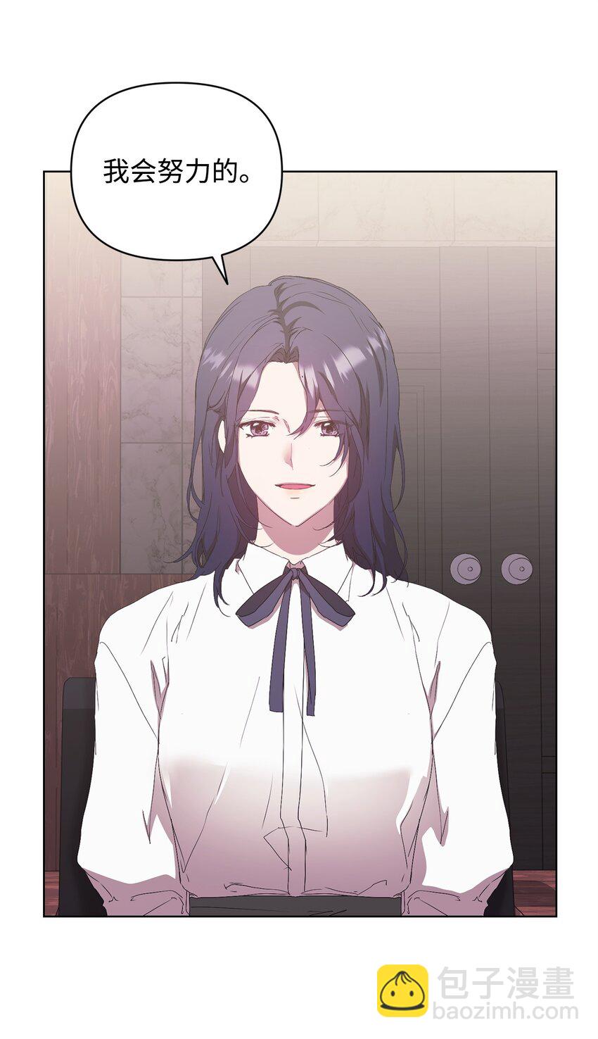 47 命中注定遇见你(1/2)-第47话