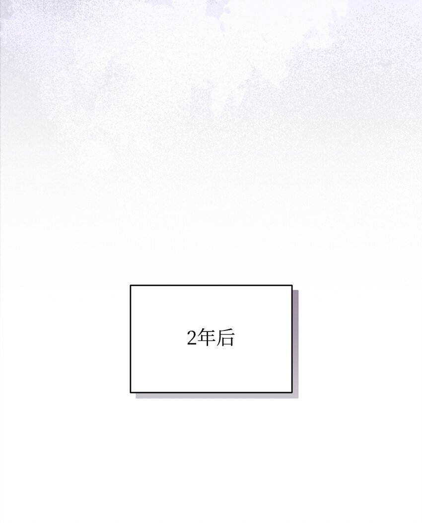 47 命中注定遇见你(1/2)-第47话