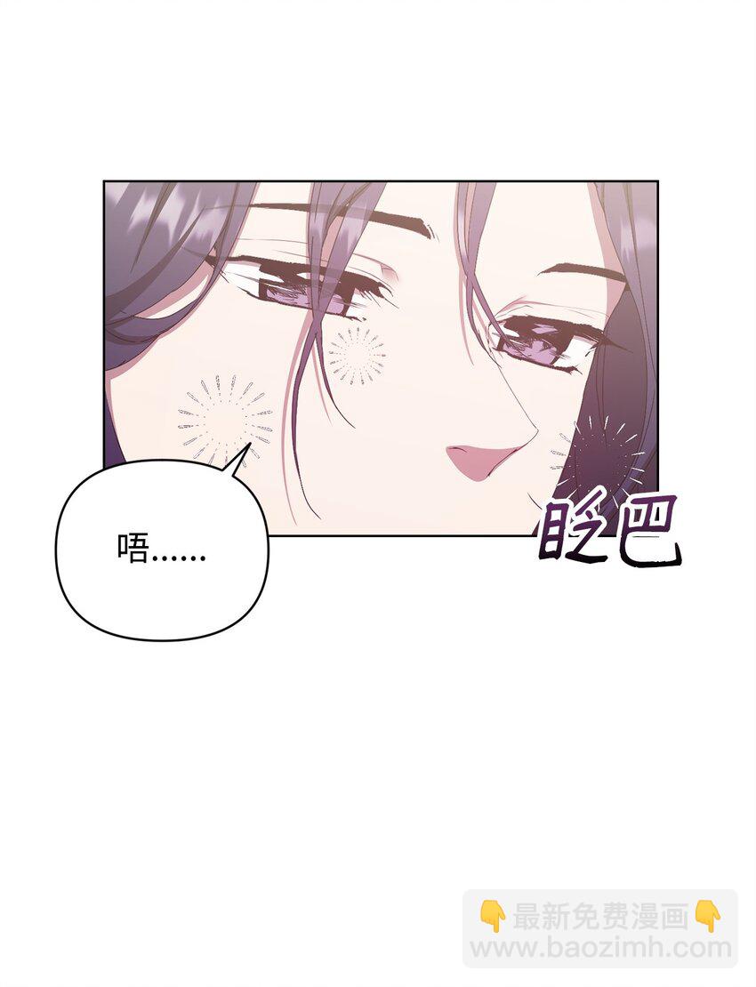 47 命中注定遇见你(1/2)-第47话