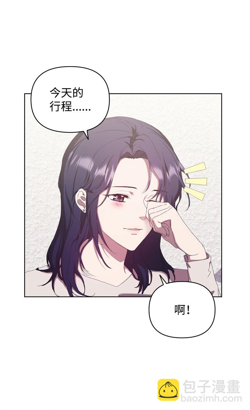 47 命中注定遇见你(1/2)-第47话