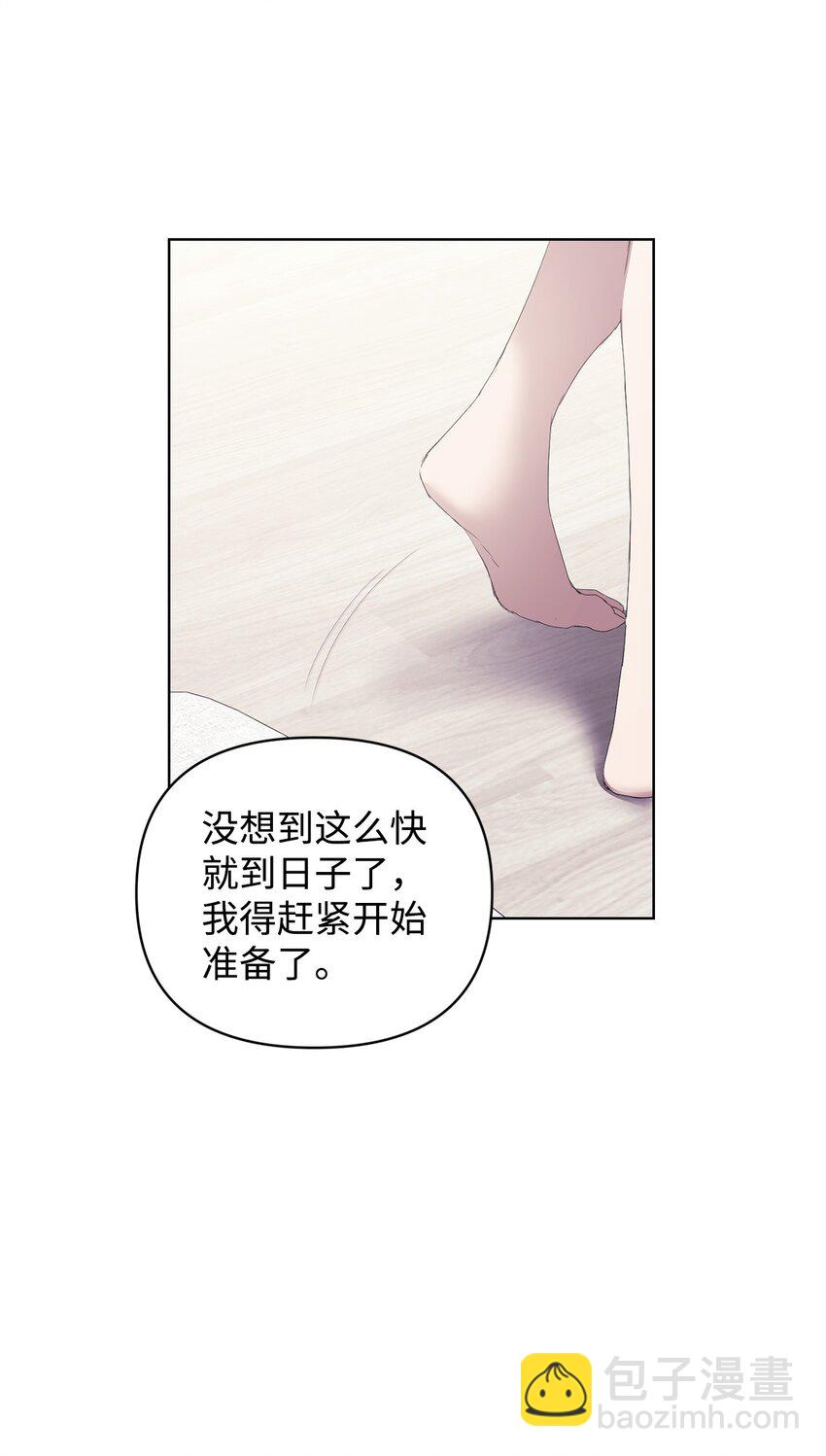 47 命中注定遇见你(1/2)-第47话