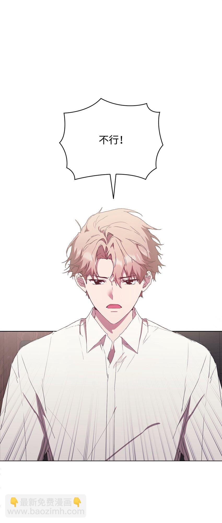 47 命中注定遇见你(1/2)-第47话