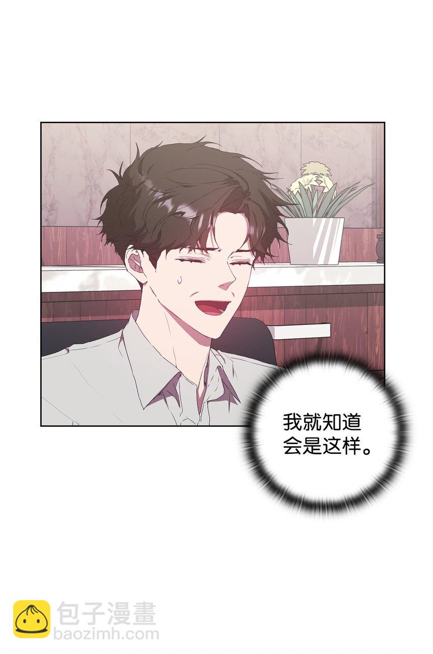 47 命中注定遇见你(1/2)-第47话