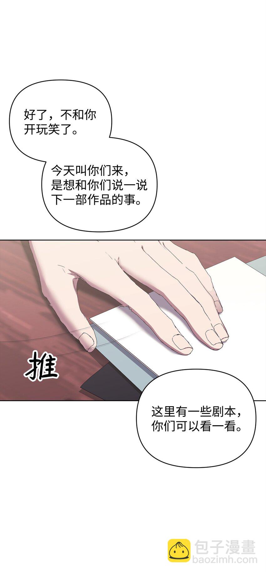 49 盼望已久的婚礼(1/2)-第49话
