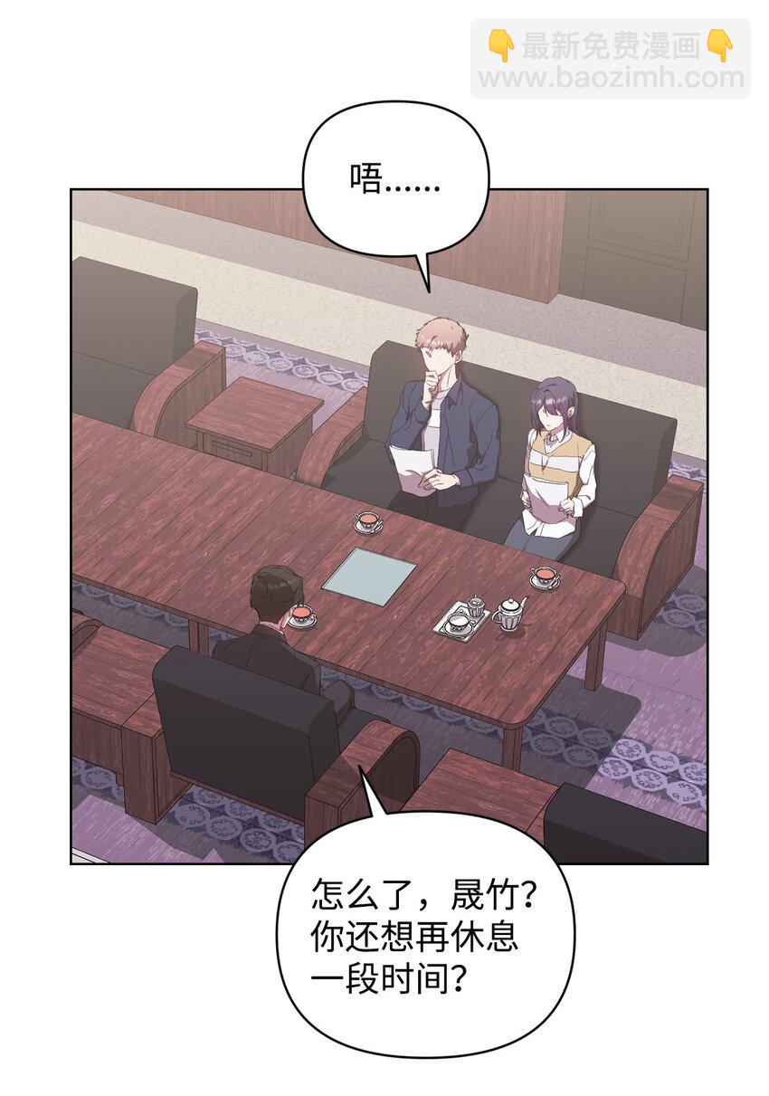 49 盼望已久的婚礼(1/2)-第49话