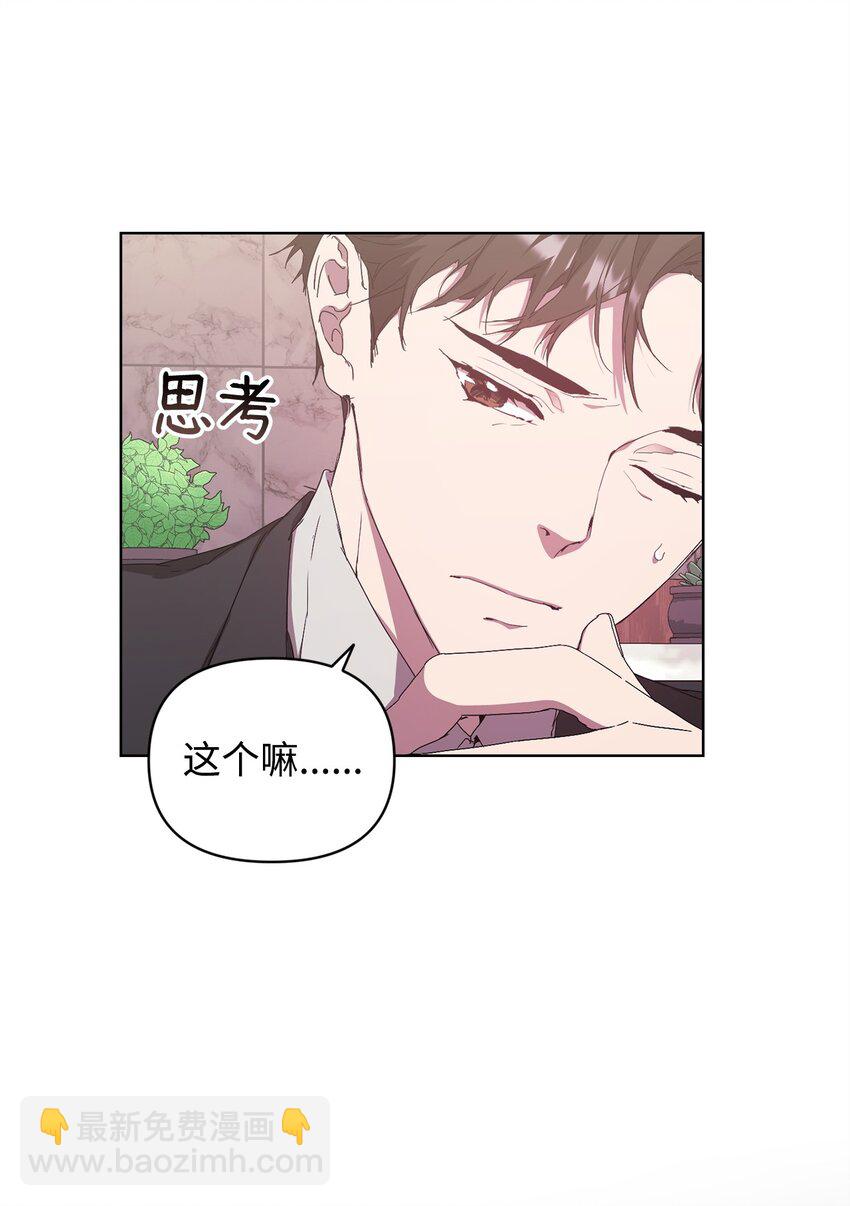 49 盼望已久的婚礼(1/2)-第49话