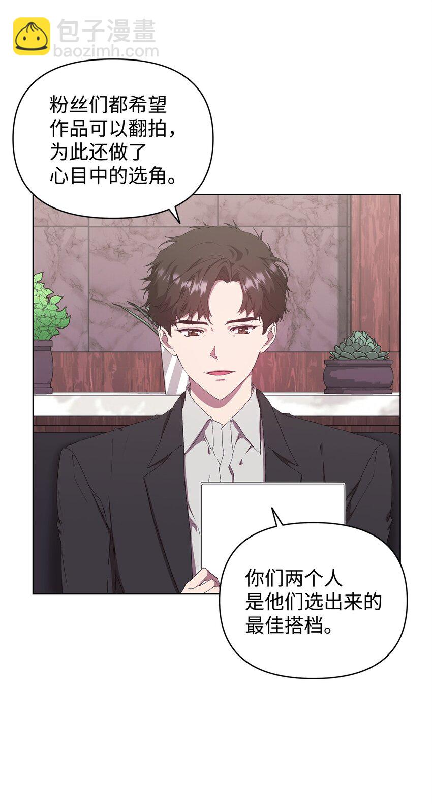 49 盼望已久的婚礼(1/2)-第49话