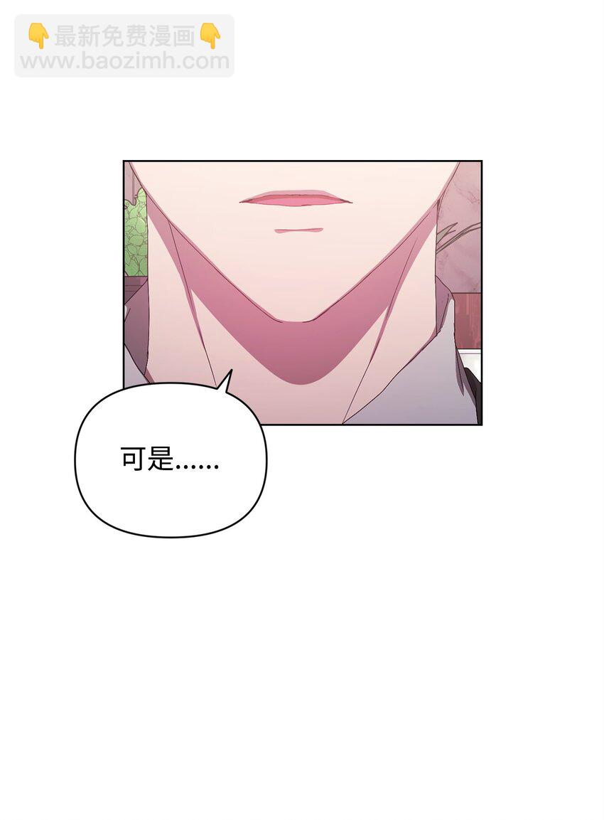 49 盼望已久的婚礼(1/2)-第49话