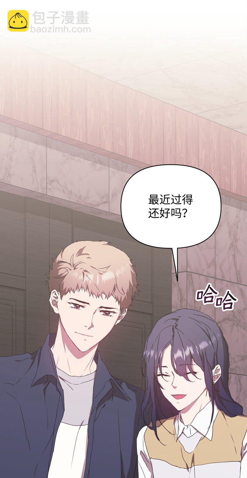 49 盼望已久的婚礼(1/2)-第49话