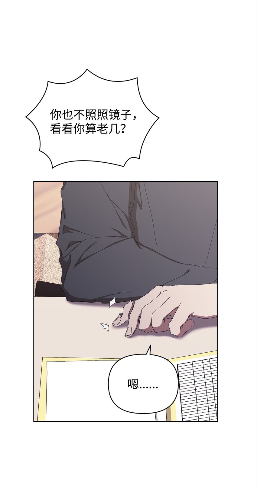 49 盼望已久的婚礼(1/2)-第49话