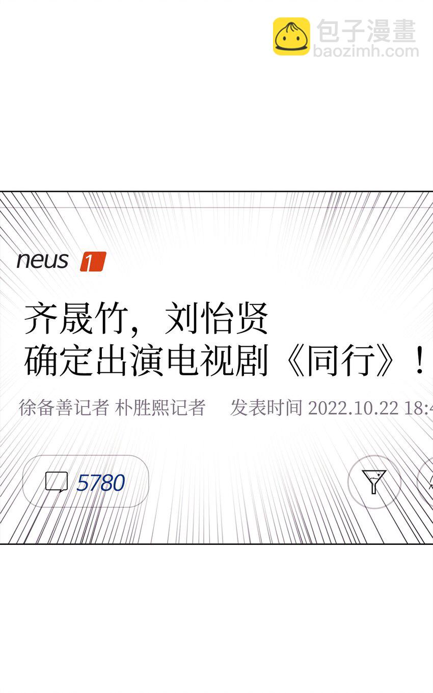 49 盼望已久的婚礼(1/2)-第49话