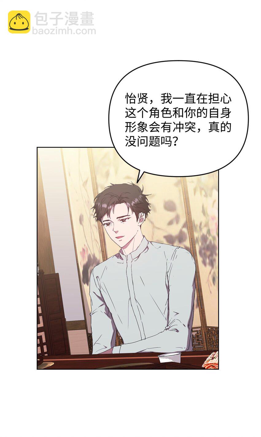 49 盼望已久的婚礼(1/2)-第49话