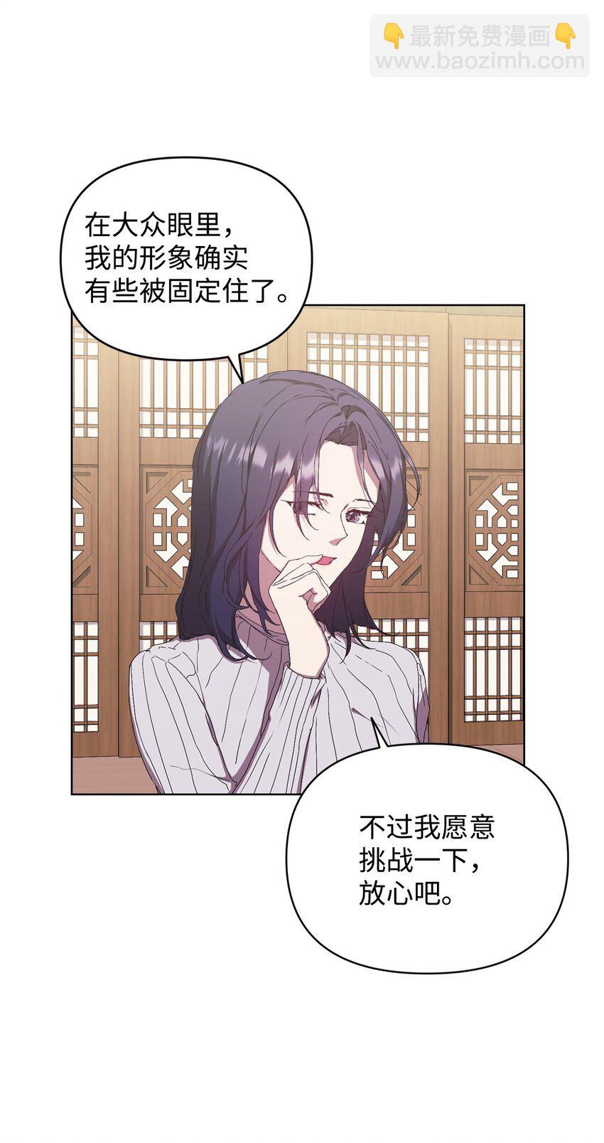 49 盼望已久的婚礼(1/2)-第49话