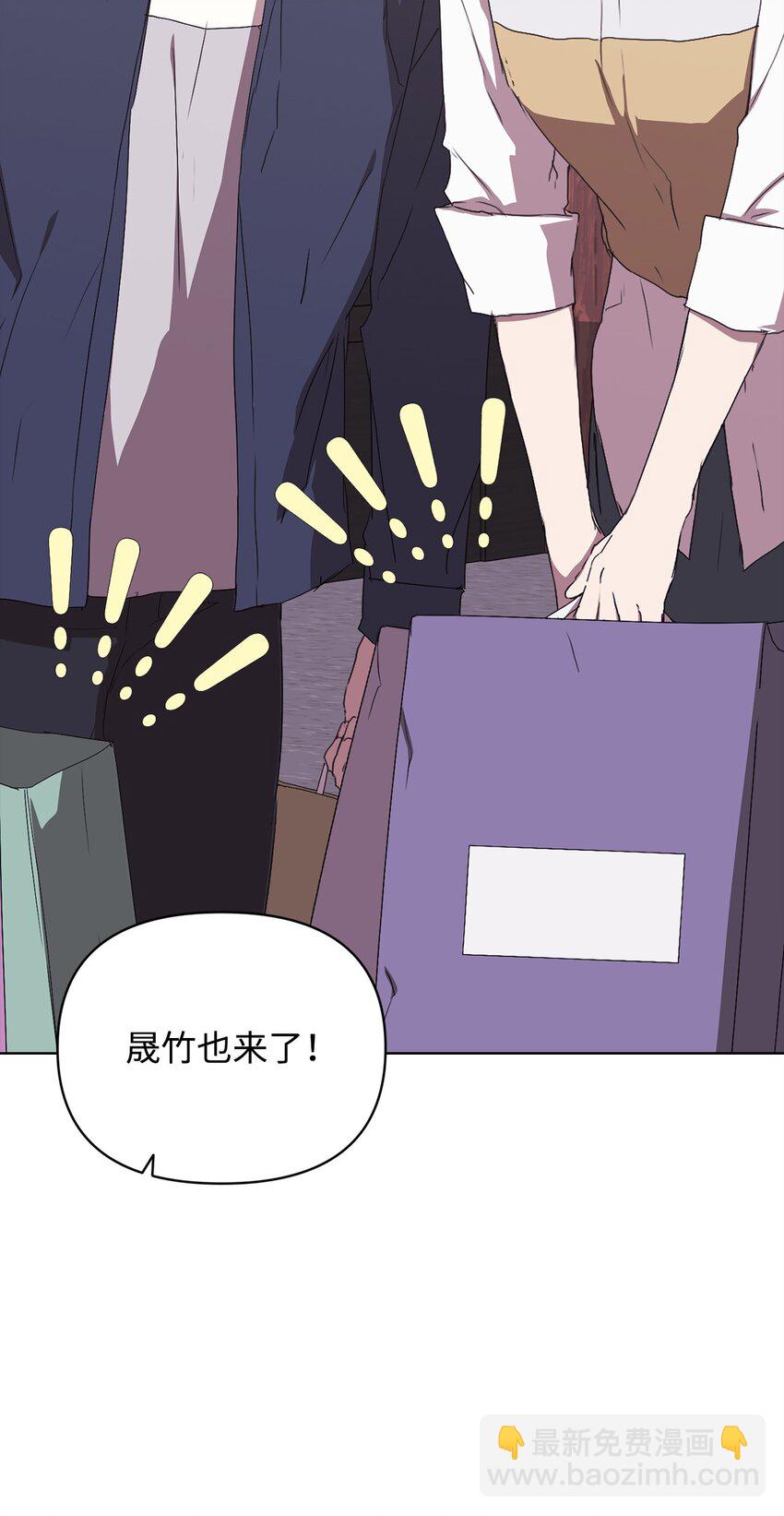 49 盼望已久的婚礼(1/2)-第49话