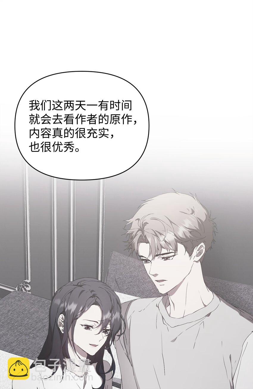 49 盼望已久的婚礼(1/2)-第49话