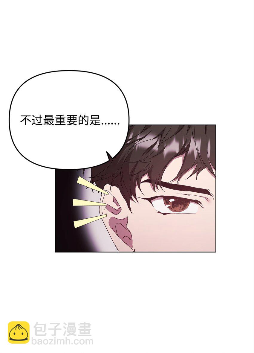 49 盼望已久的婚礼(1/2)-第49话