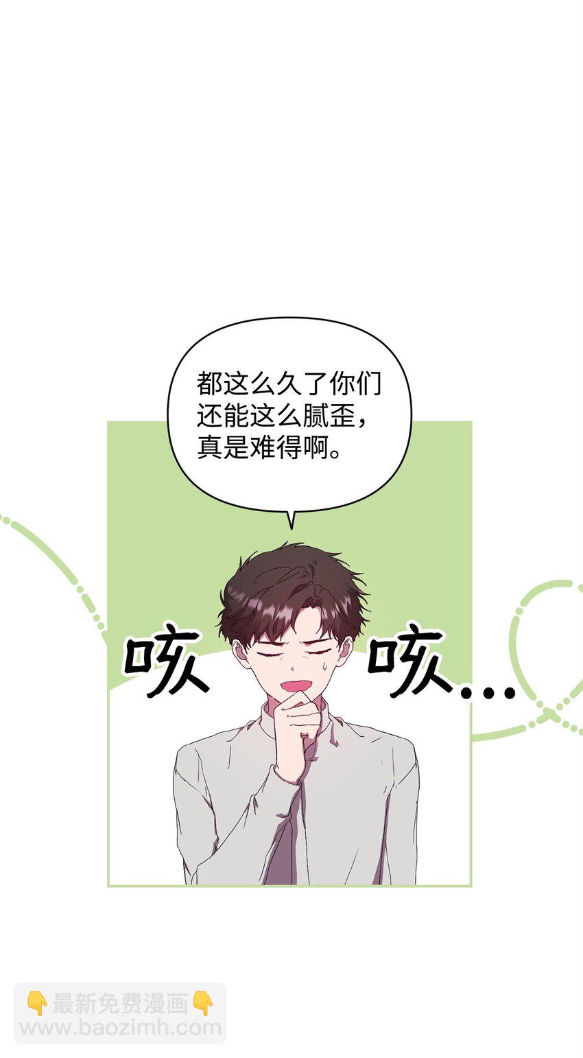 49 盼望已久的婚礼(1/2)-第49话