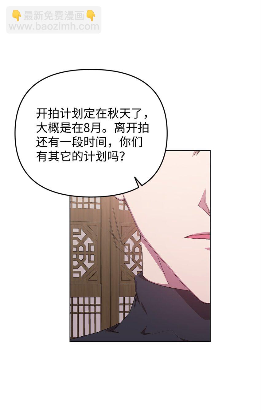 49 盼望已久的婚礼(1/2)-第49话