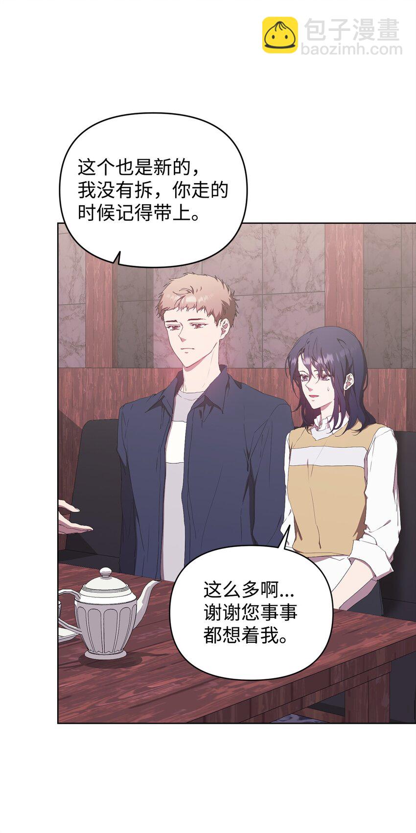 49 盼望已久的婚礼(1/2)-第49话