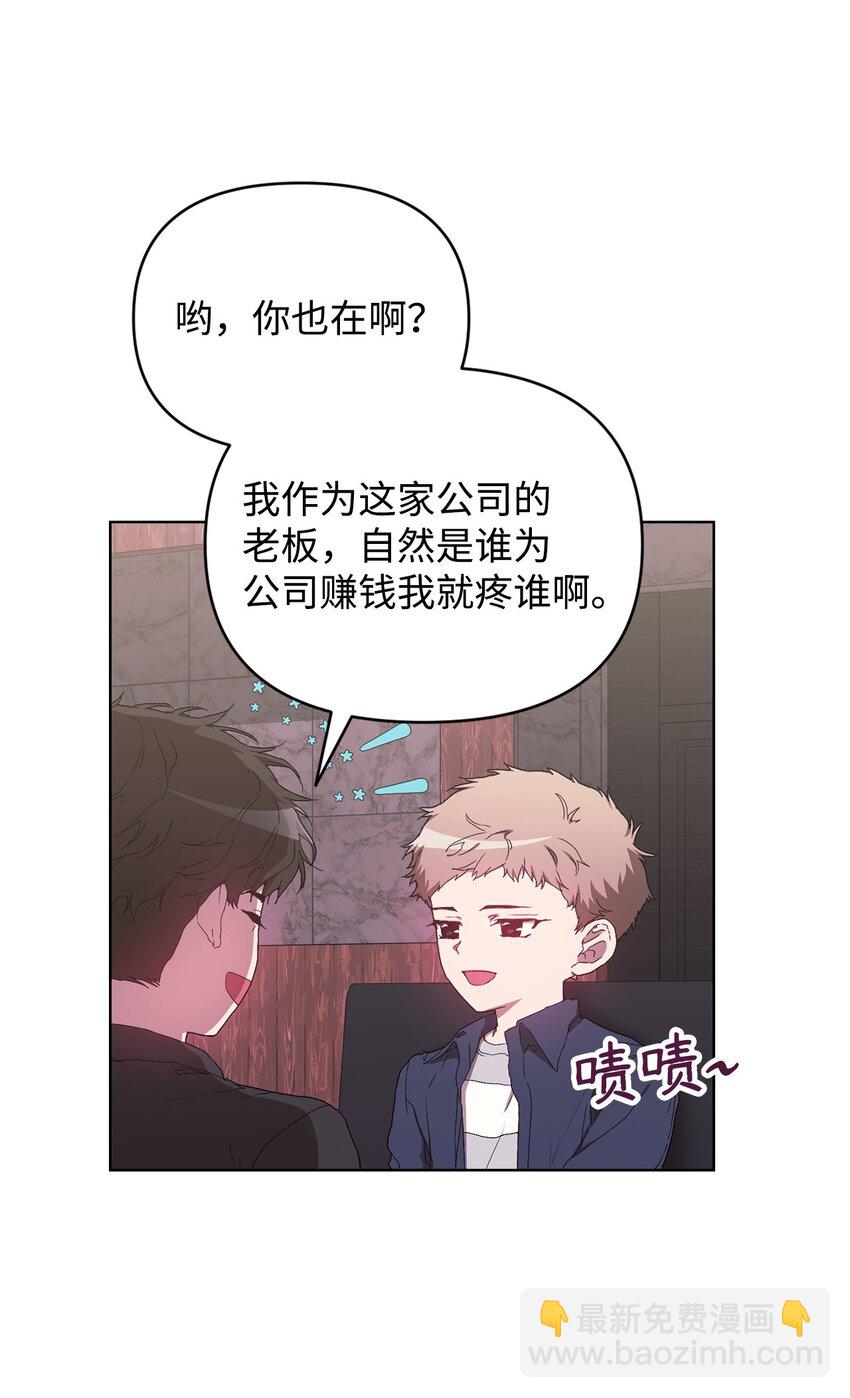 49 盼望已久的婚礼(1/2)-第49话