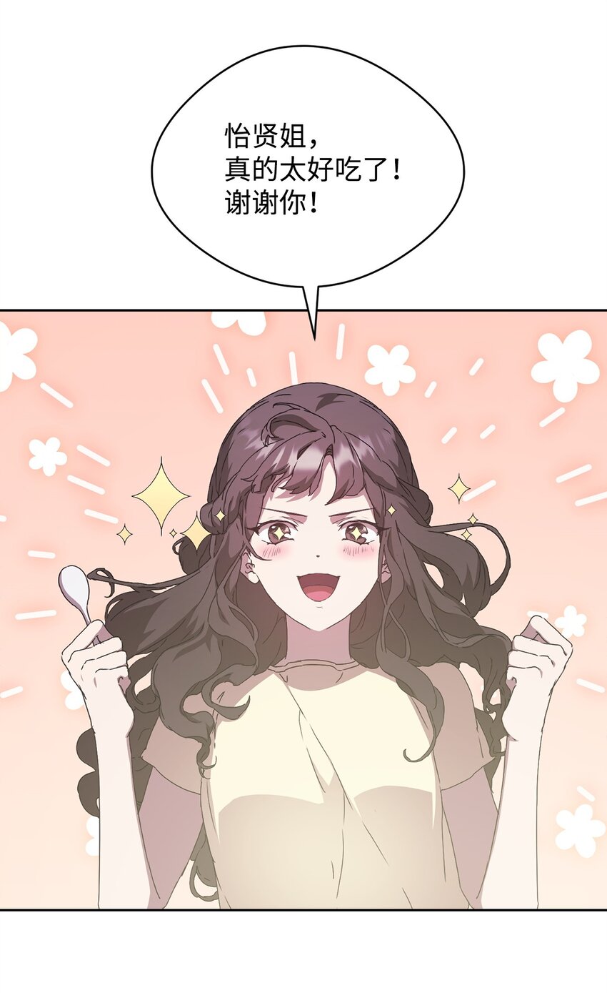 07 《料理王》(1/2)-第7话