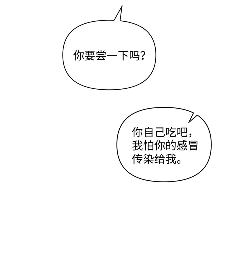 07 《料理王》(1/2)-第7话