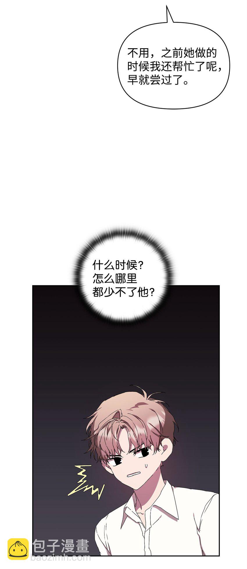 07 《料理王》(1/2)-第7话