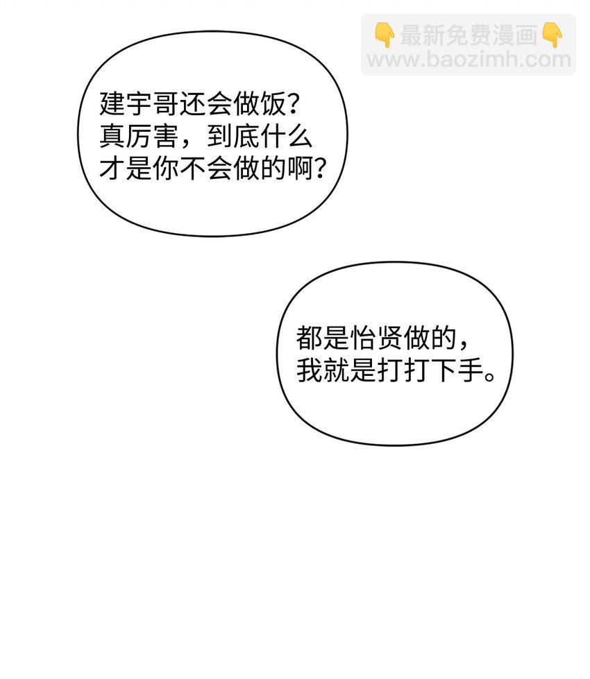 07 《料理王》(1/2)-第7话