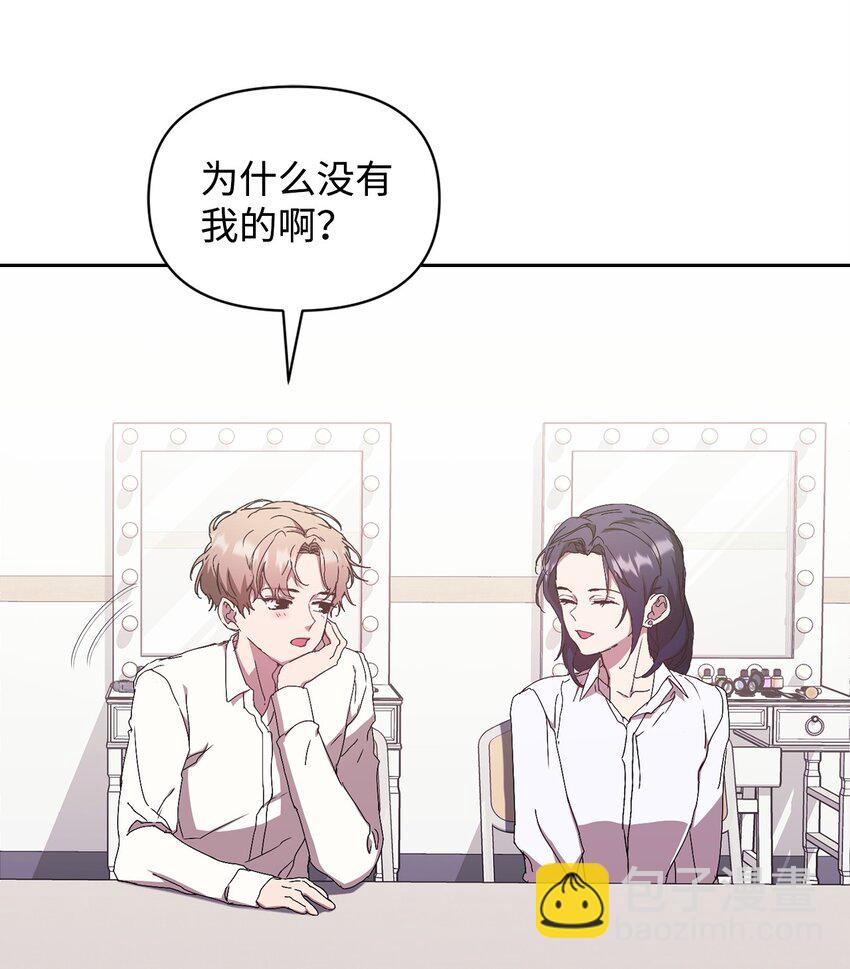 07 《料理王》(1/2)-第7话