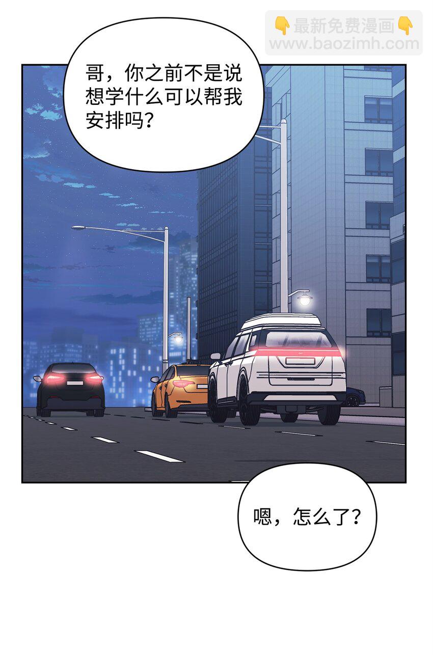 07 《料理王》(1/2)-第7话