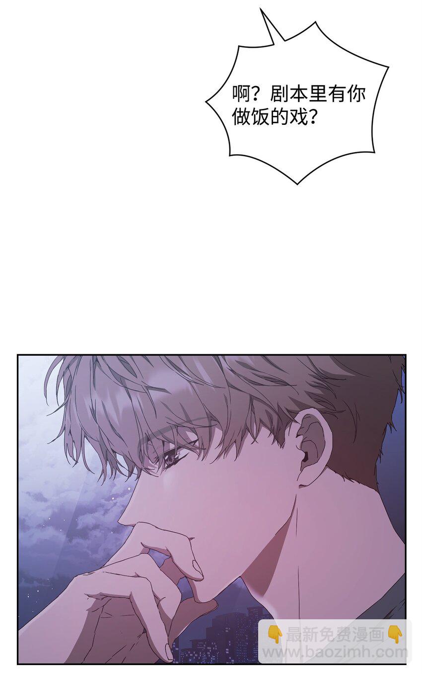 07 《料理王》(1/2)-第7话