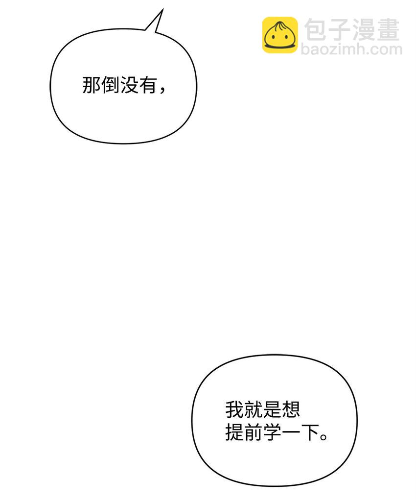 07 《料理王》(1/2)-第7话