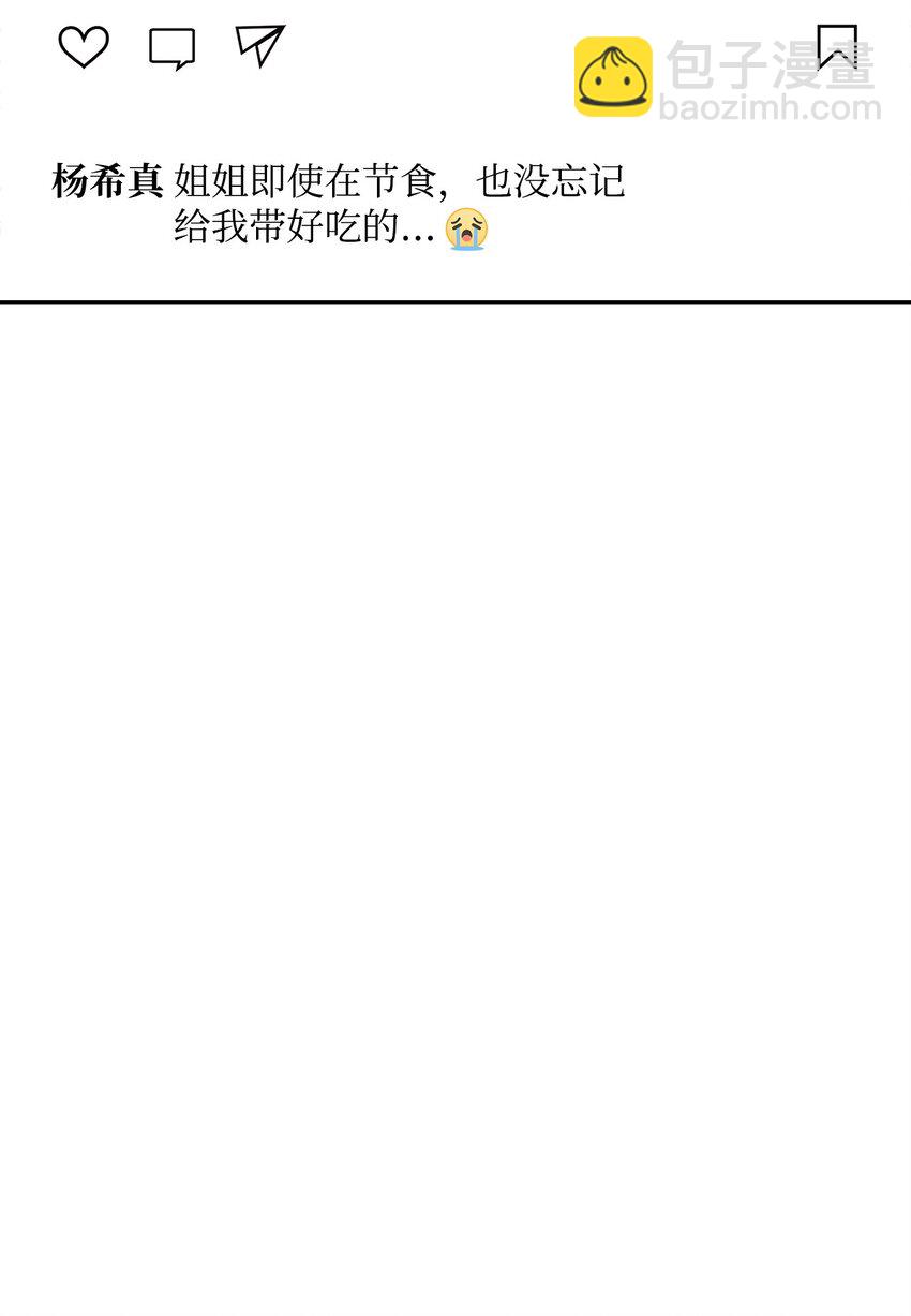 07 《料理王》(1/2)-第7话