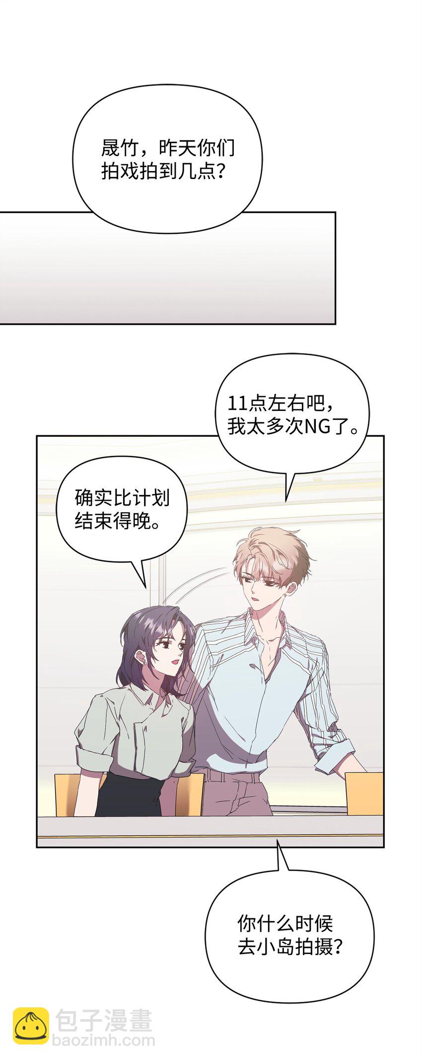 07 《料理王》(1/2)-第7话