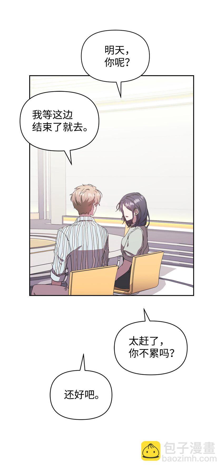 07 《料理王》(1/2)-第7话