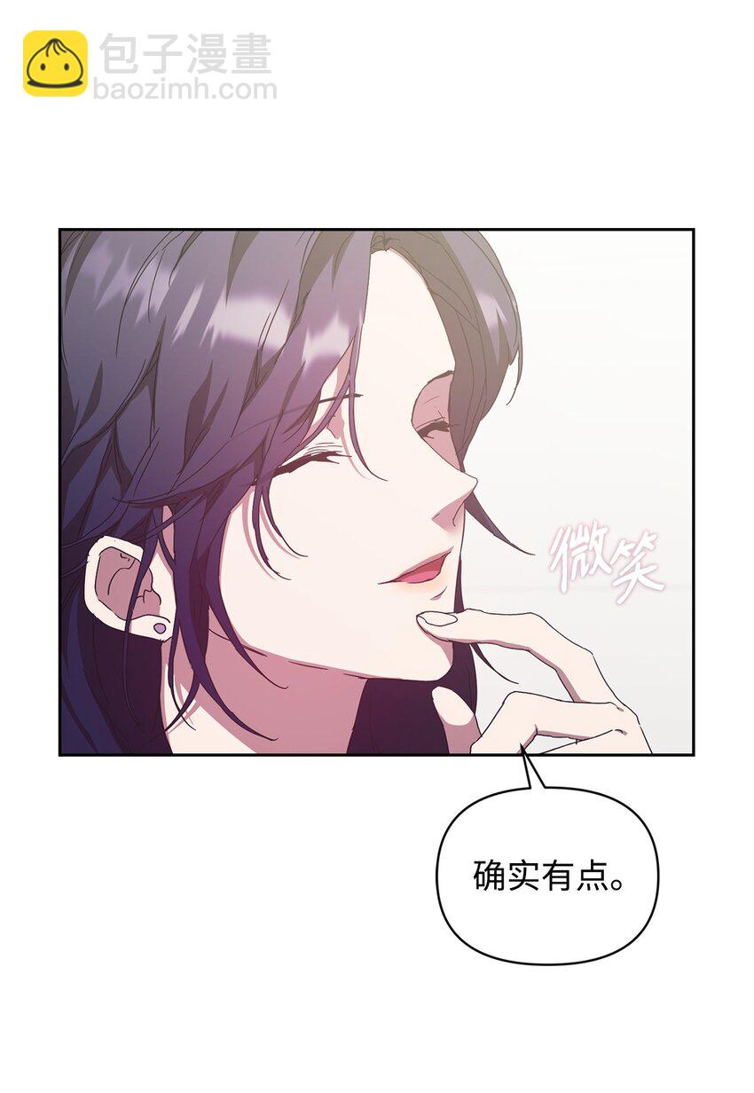 07 《料理王》(1/2)-第7话