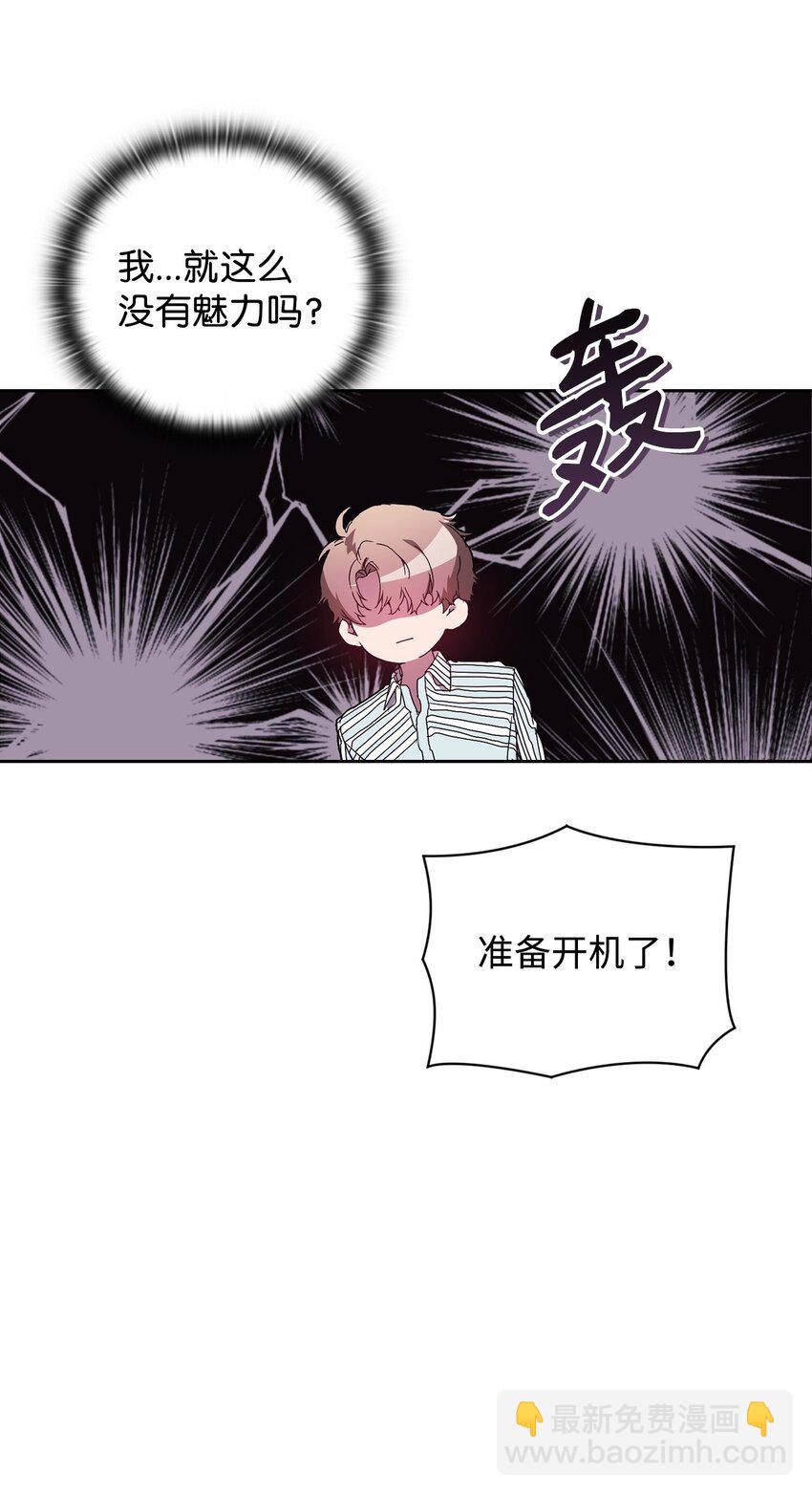 07 《料理王》(1/2)-第7话