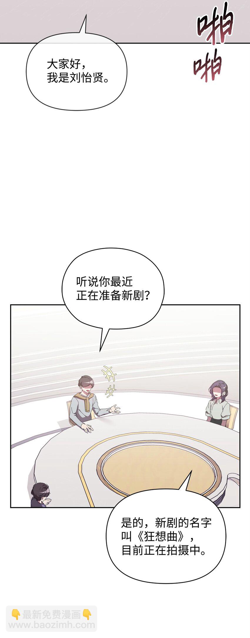 07 《料理王》(1/2)-第7话