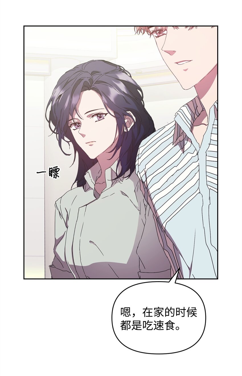 07 《料理王》(1/2)-第7话