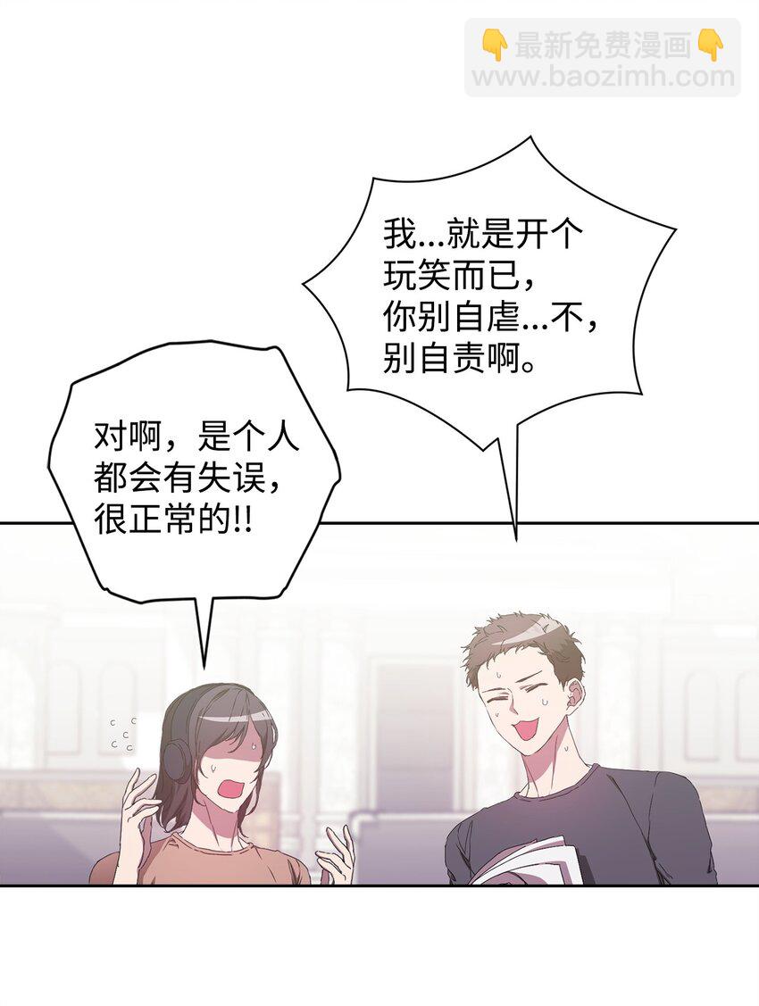 07 《料理王》(1/2)-第7话