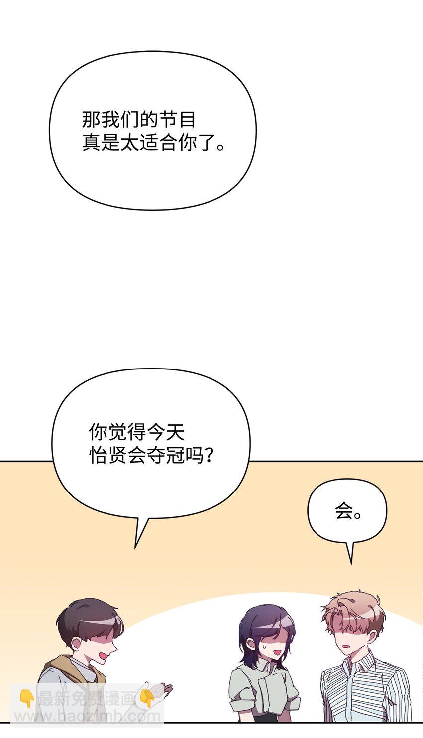 07 《料理王》(1/2)-第7话