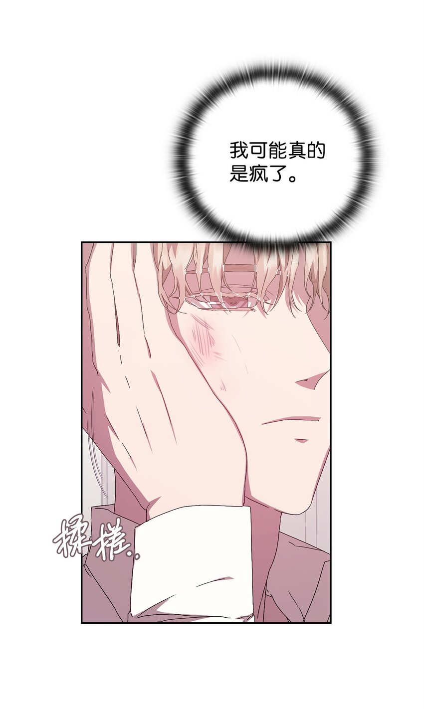 07 《料理王》(1/2)-第7话