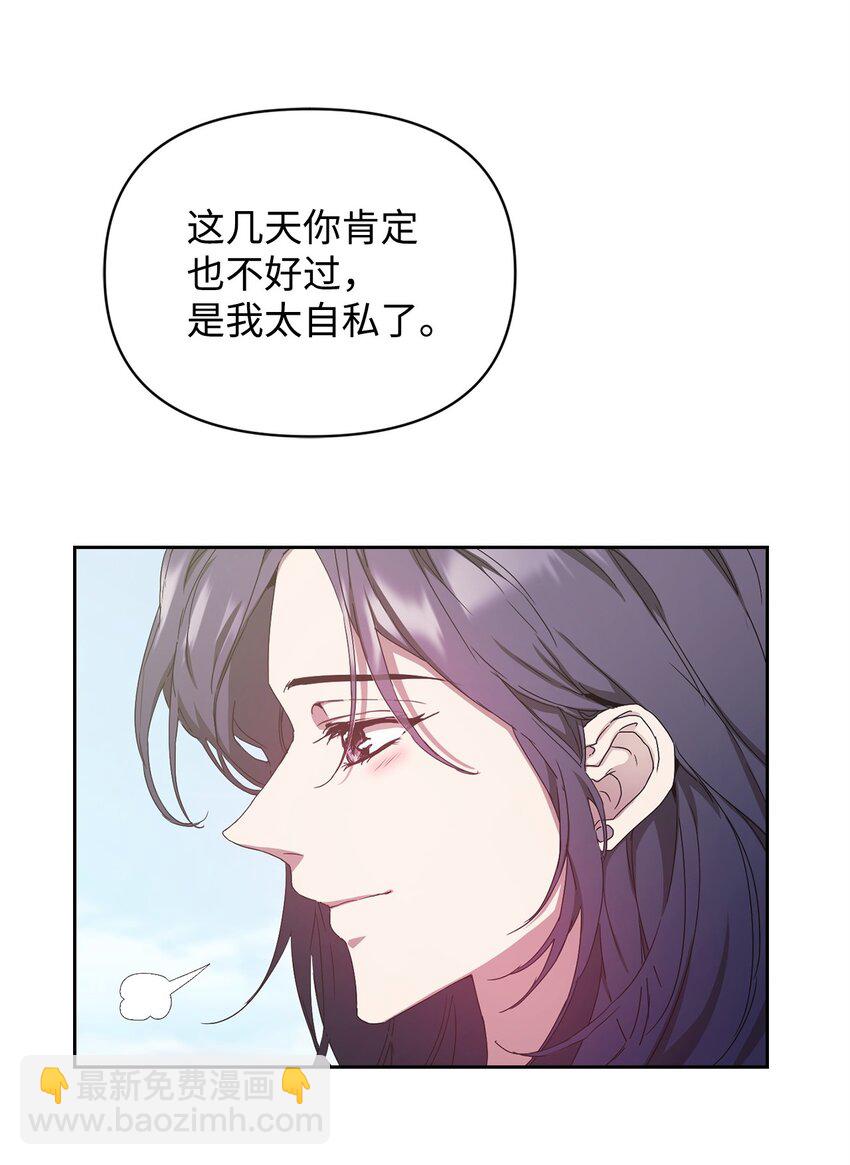 09 桃子(1/2)-第9话