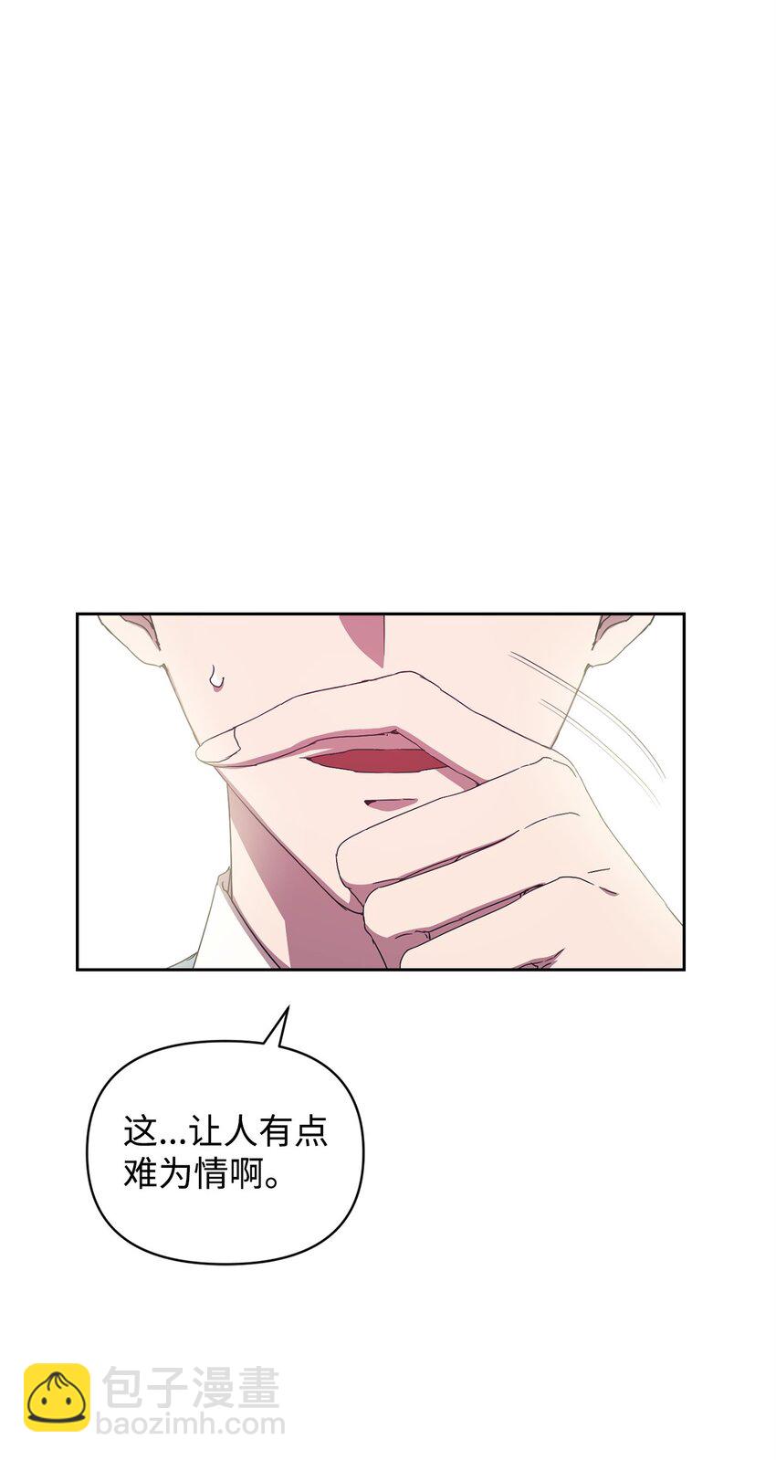 09 桃子(1/2)-第9话