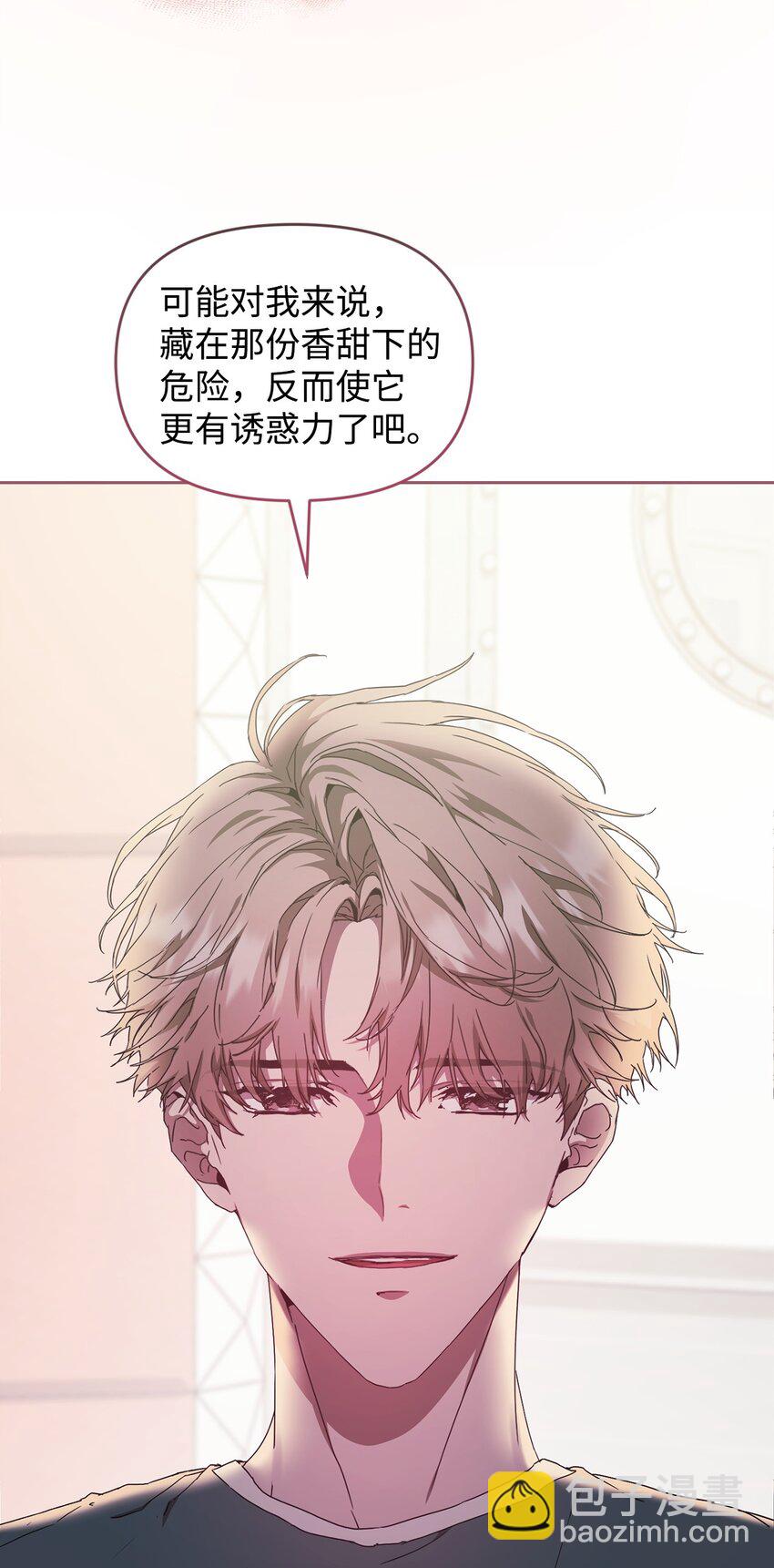 09 桃子(1/2)-第9话