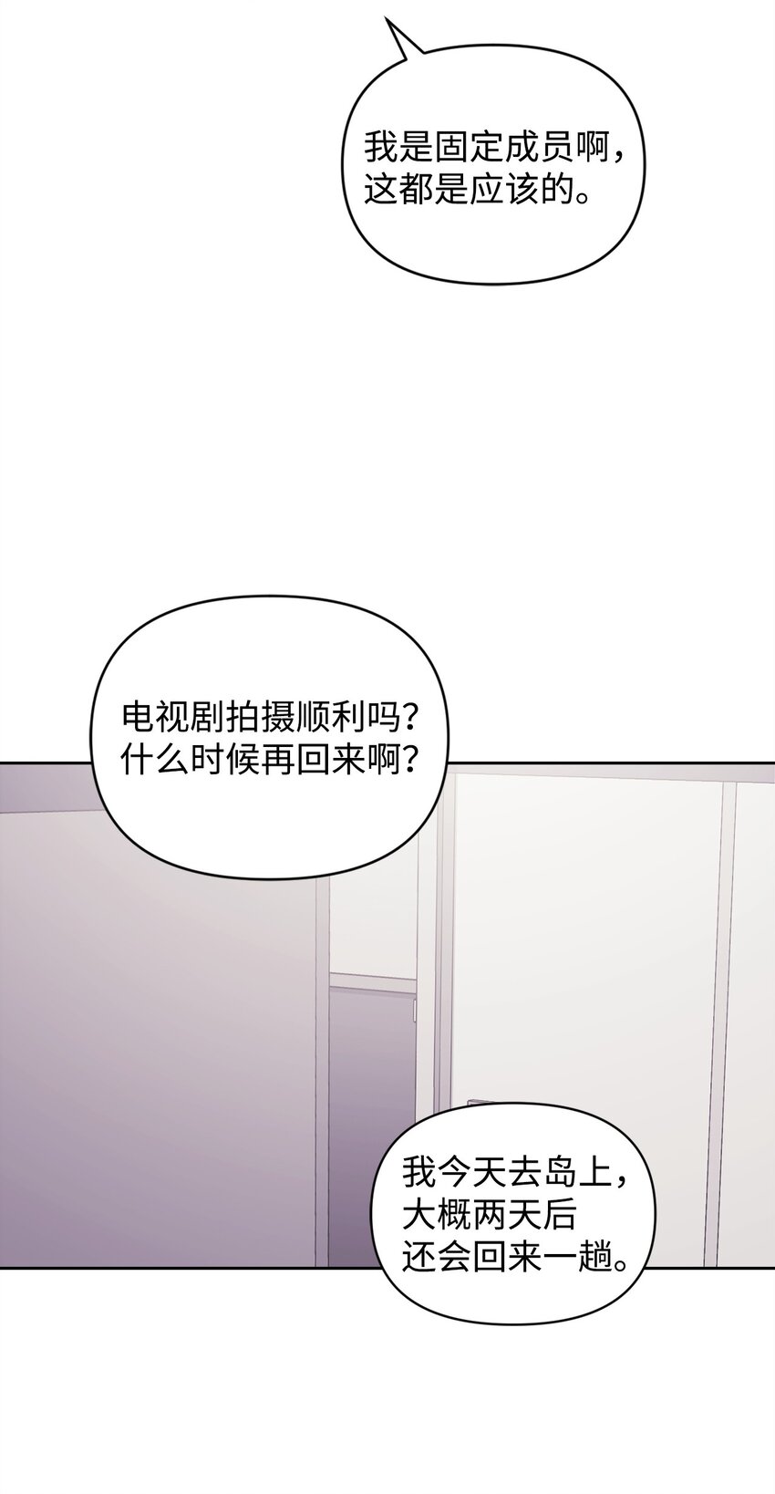 09 桃子(1/2)-第9话