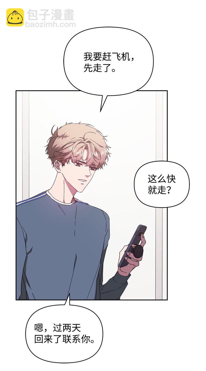 09 桃子(1/2)-第9话